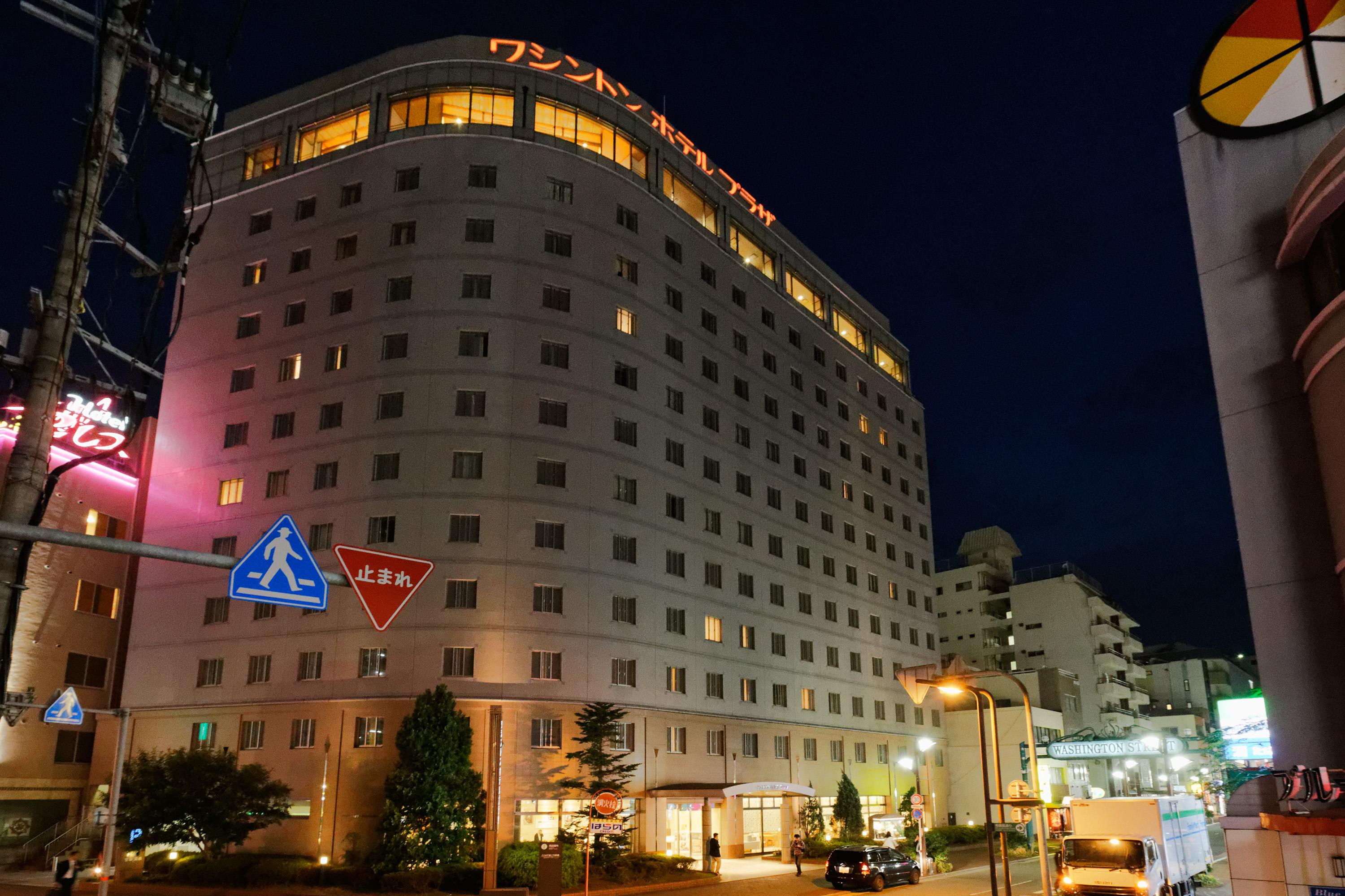 Kumamoto Washington Hotel Plaza Exteriér fotografie