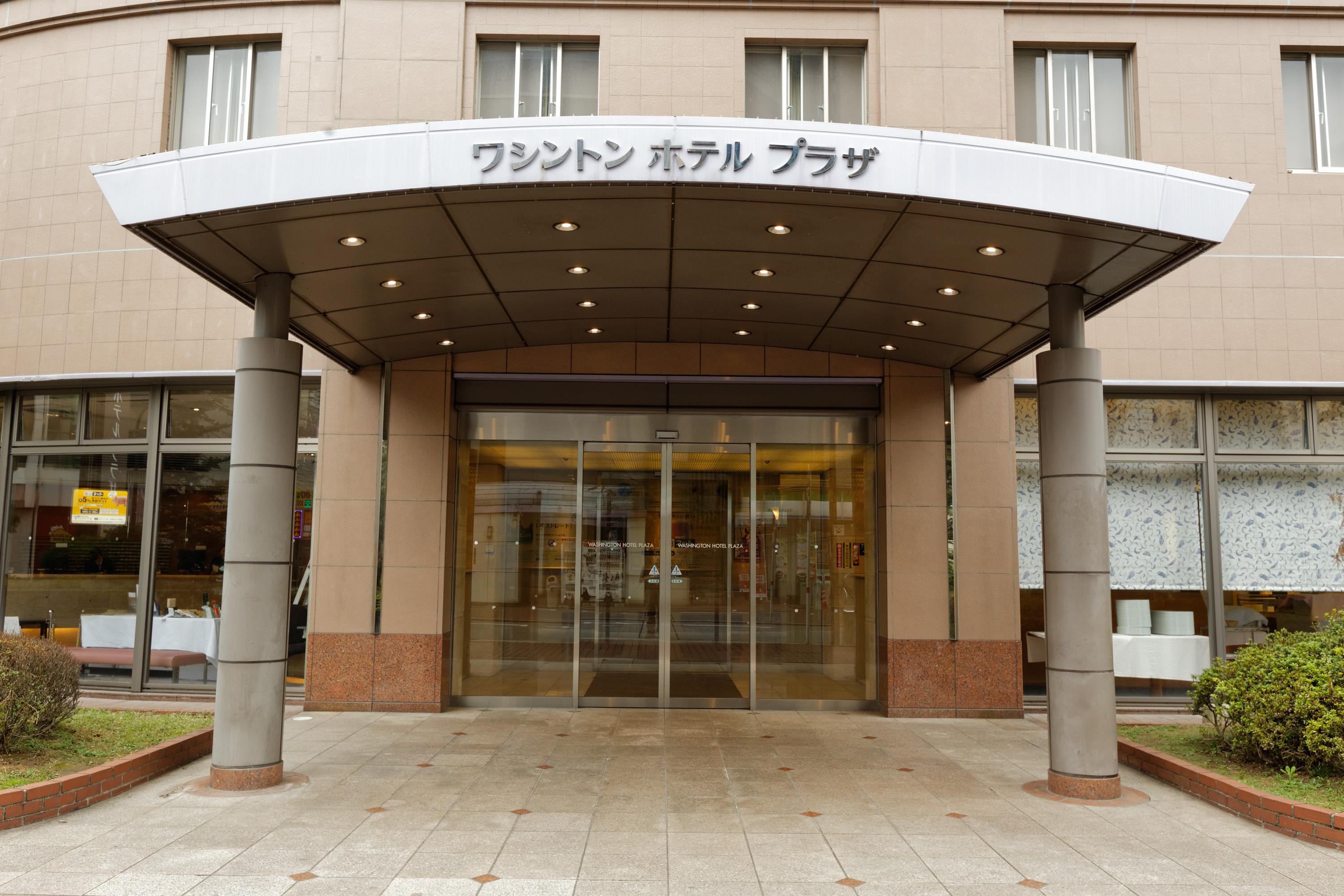 Kumamoto Washington Hotel Plaza Exteriér fotografie